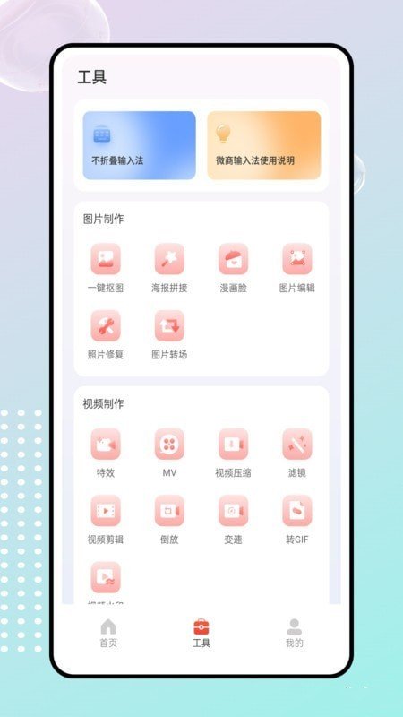 墨往-图2