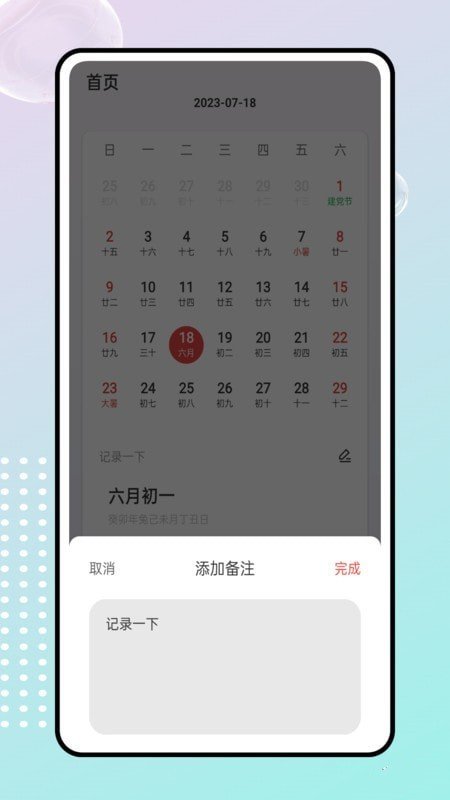 墨往-图1