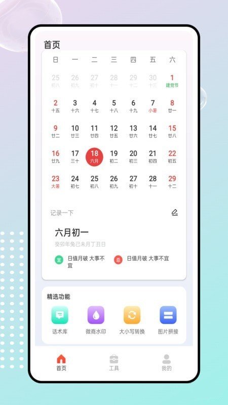 墨往-图3