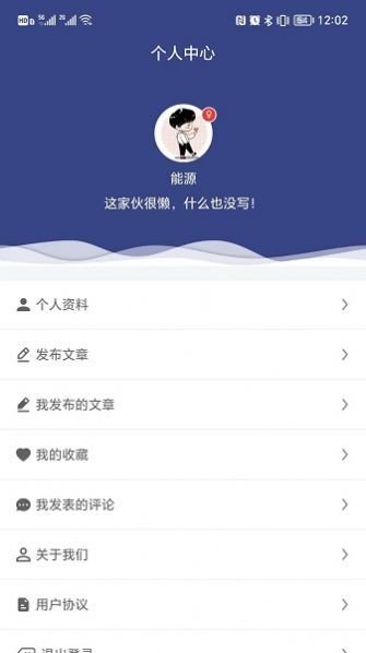 能源Time-图1