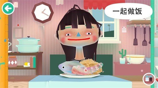 托卡小厨房2-图1
