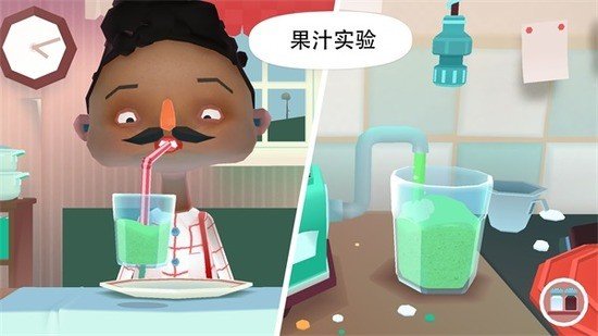 托卡小厨房2-图2