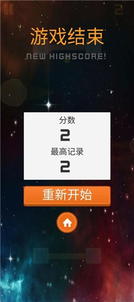 太空奇游.jpg