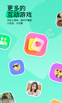 MOMO陌陌去广告版-图1