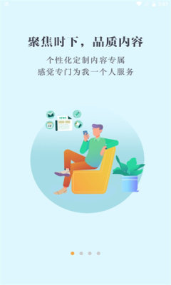 数字金华-图1