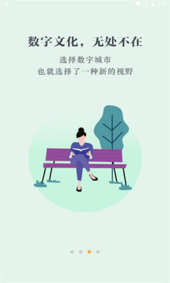 数字金华-图2