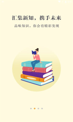 数字金华-图3