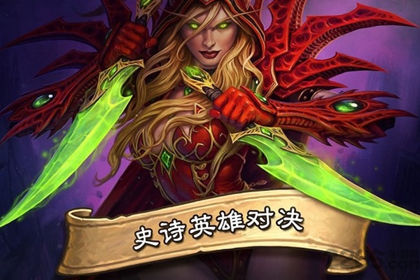 炉石传说.jpg