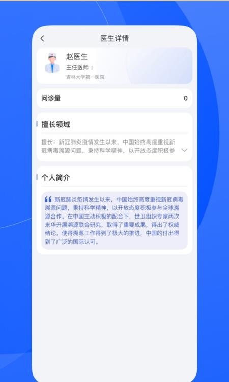 促康云-图4