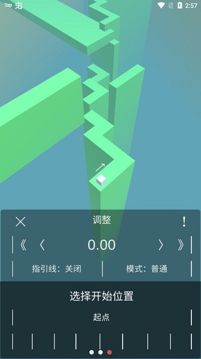 跳舞的线风暴之怒-图2