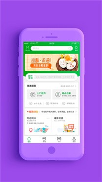 普服监督-图1