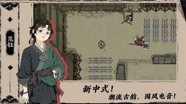 末刀全角色皮肤版-图3