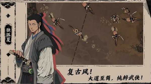 末刀全角色皮肤版-图2