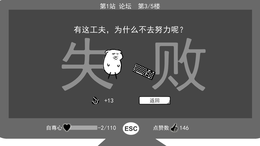 我是键盘侠.png