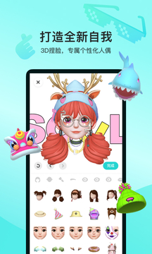 soul免费版-图5