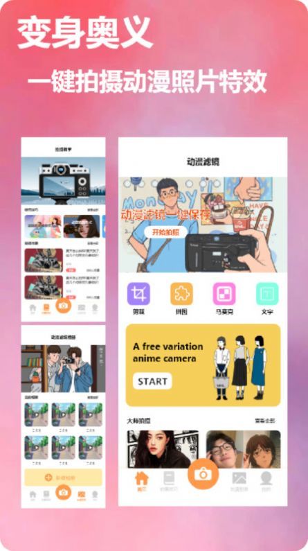 dizz胶片相机-图3