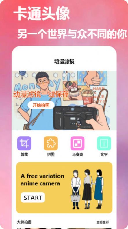 dizz胶片相机-图2