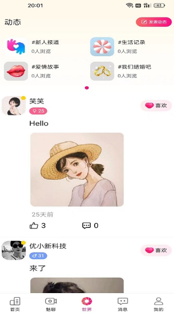 1690773150202899.png
