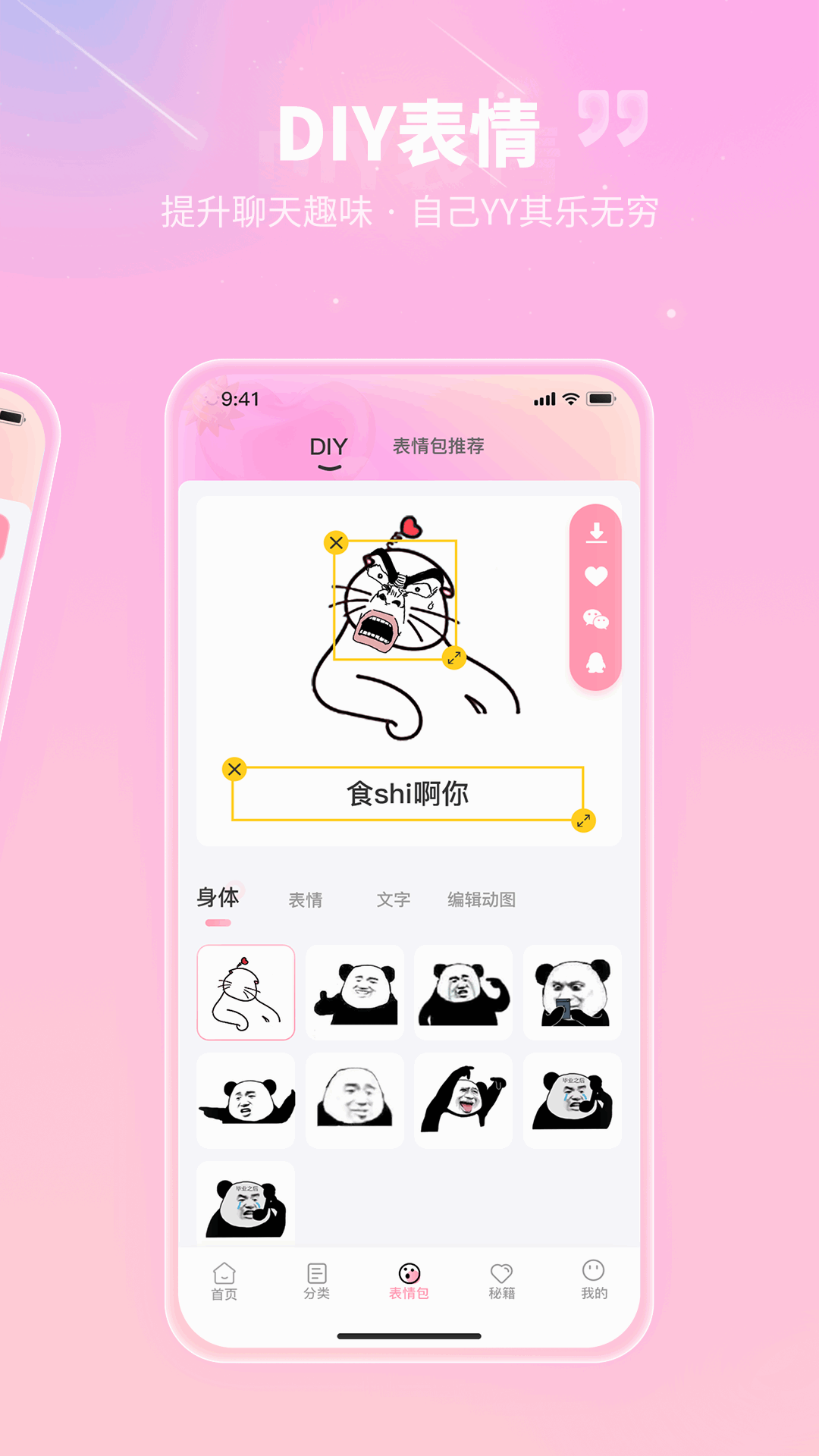 花小恋-图2