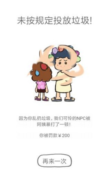 前男友是什么垃圾.jpg