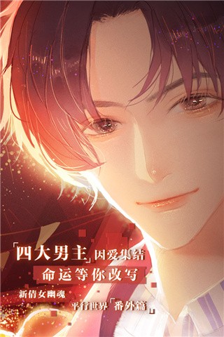 失忆偶像出道中清软完整版-图1