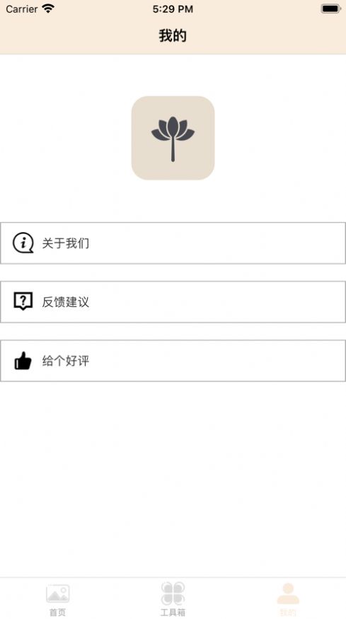 小荷修图-图2