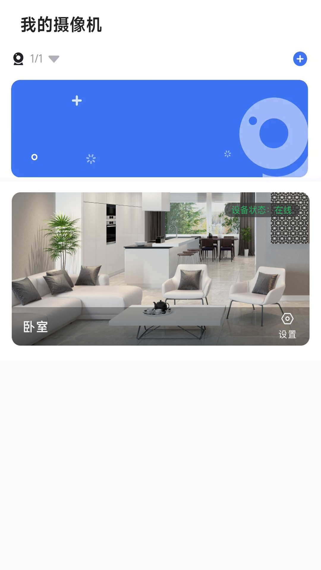 视界云联-图3