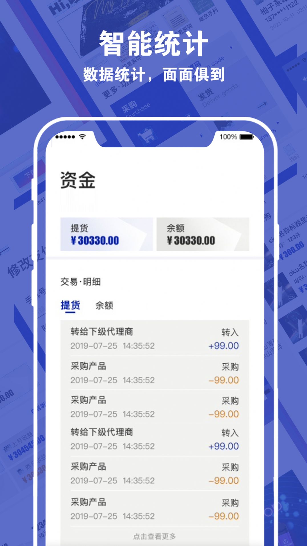 唛客有品-图1
