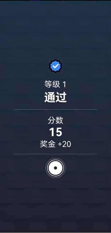 触碰大侠-图2