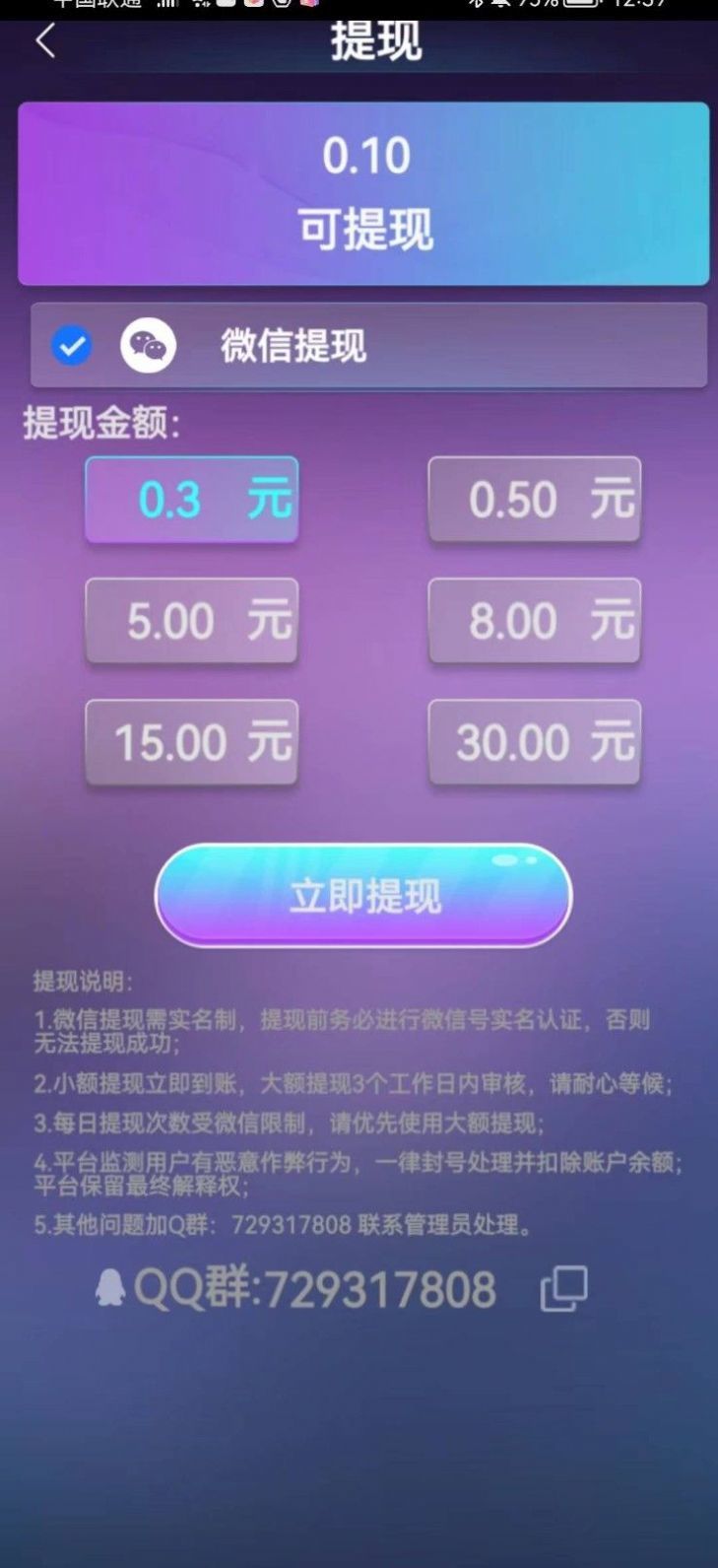 快乐奏响曲11-图2