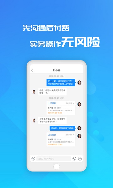 易药网-图1