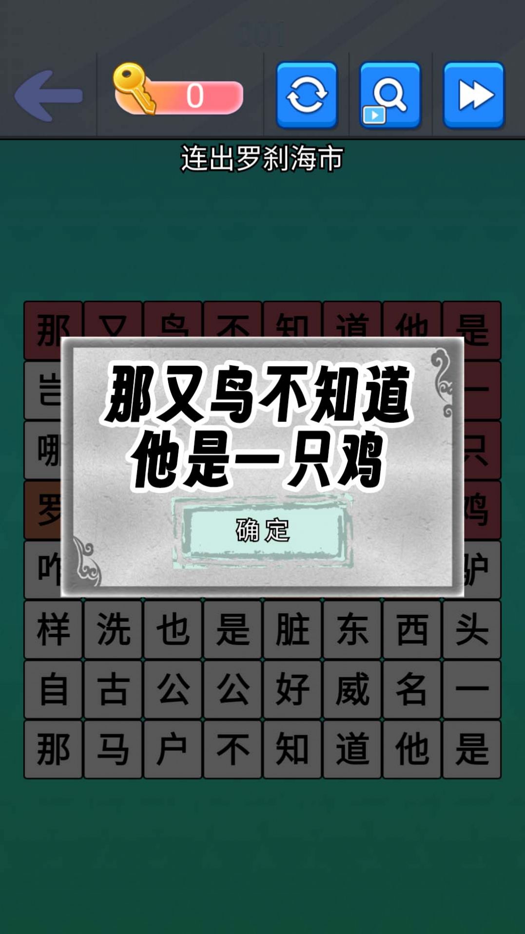 魔曲大挑战-图3