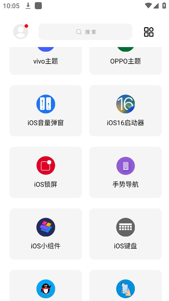 1692256247359999.jpg