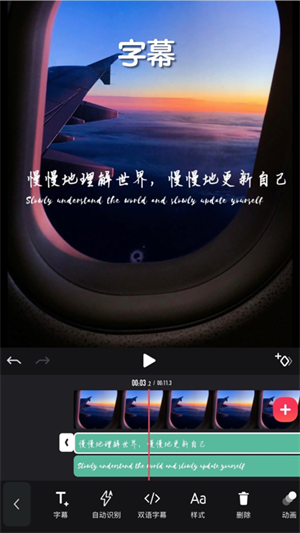 剪影免费版-图5
