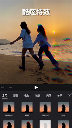 剪影免费版-图4