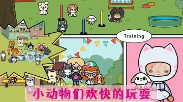 公主宠物换装.jpg