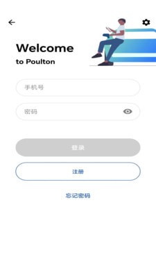 浦尔顿充电-图2