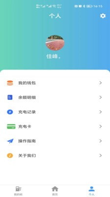 浦尔顿充电-图1