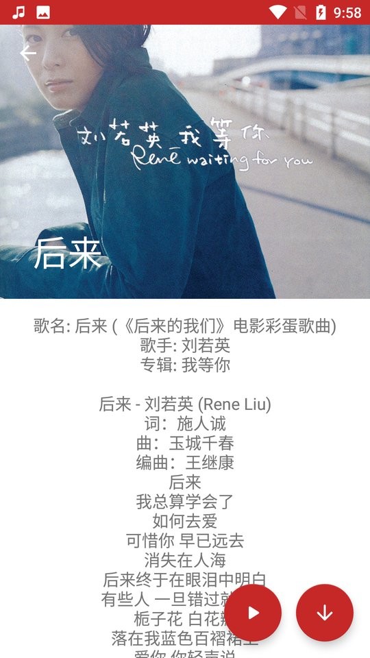 QMD音乐-图3