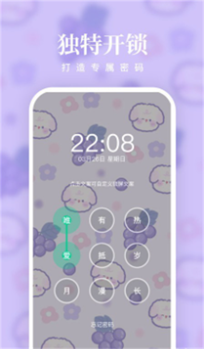 清风壁纸-图3
