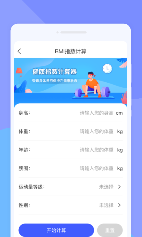 计数扫描王-图3