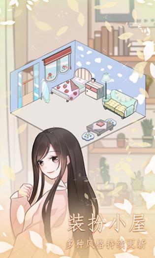 恋恋花名册.jpg