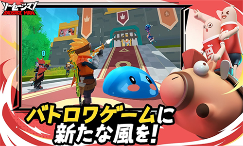 香肠派对日服安装正版最新版-图2
