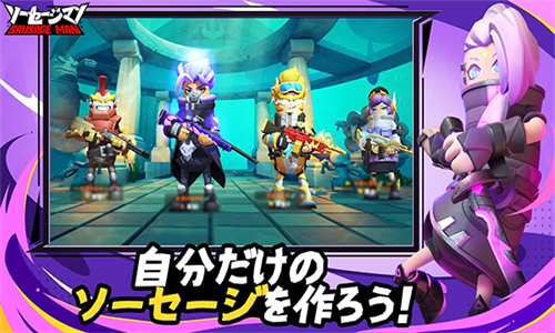 香肠派对日服安装正版最新版-图1