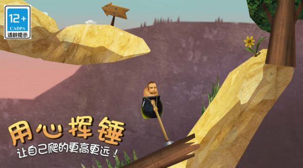 疯狂求升精英.jpg