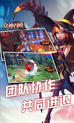 众神召唤(0.1折首发版).jpg