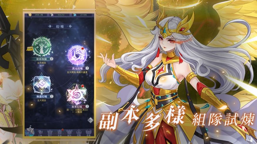 星辰游旅者 星辰游旅者