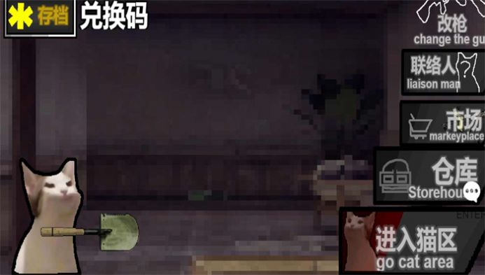 猫猫暗区突围-图2