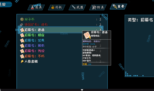 冰封王国-图1
