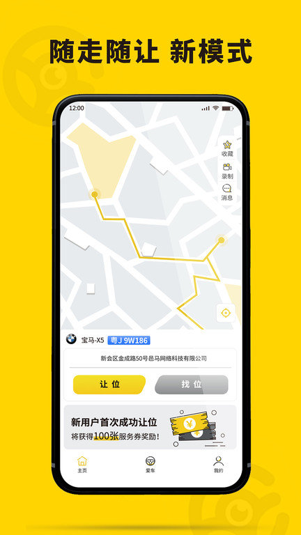 哦驾-图3